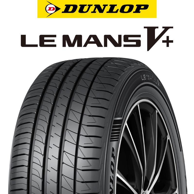 Qq DUNLOP ダンロップ LEMANS5 ルマンV 225 35R19 1本価格 タイヤのみ