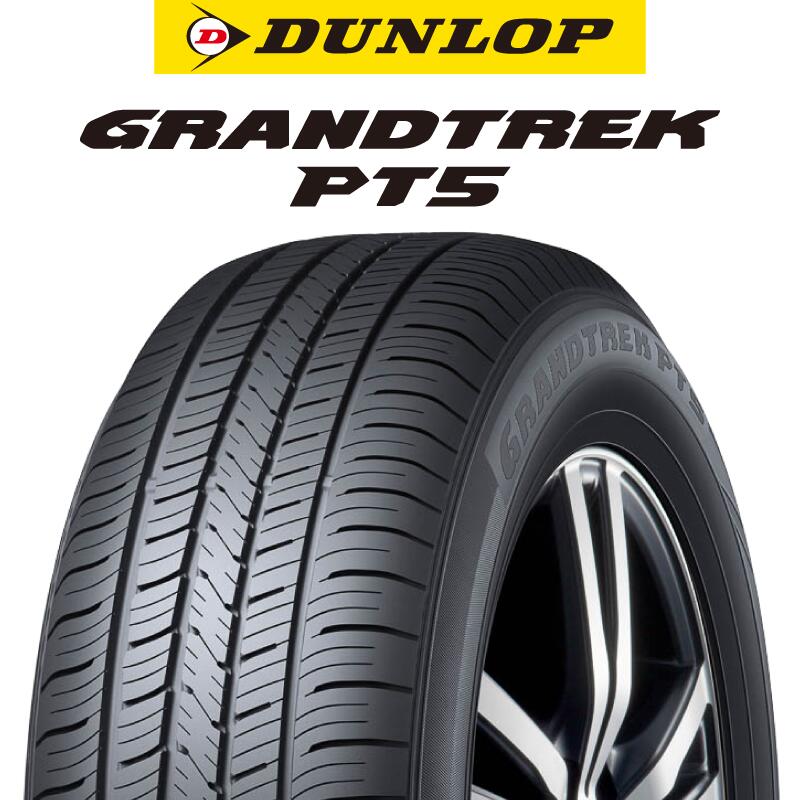 【取付対象】【4本1セットでの販売】DUNLOP ダンロップ GRANDTREK PT5 グラントレック サマータイヤ 265/60R18 4本価格 タイヤのみ サマータイヤ 18インチ｜タイヤスクエアミツヤ