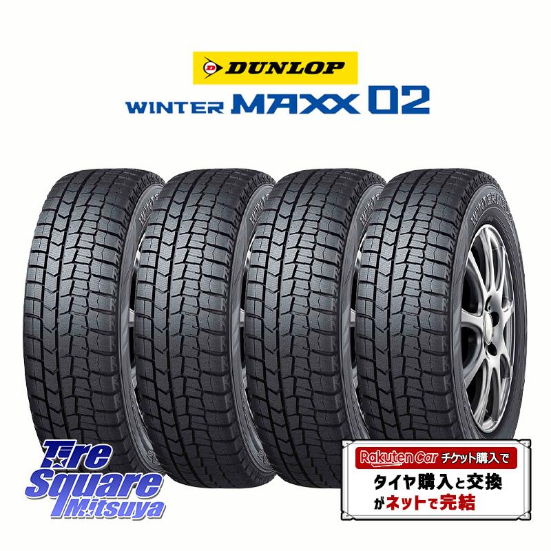 楽天市場】【取付対象】ダンロップ スタッドレスタイヤ WINTER MAXX