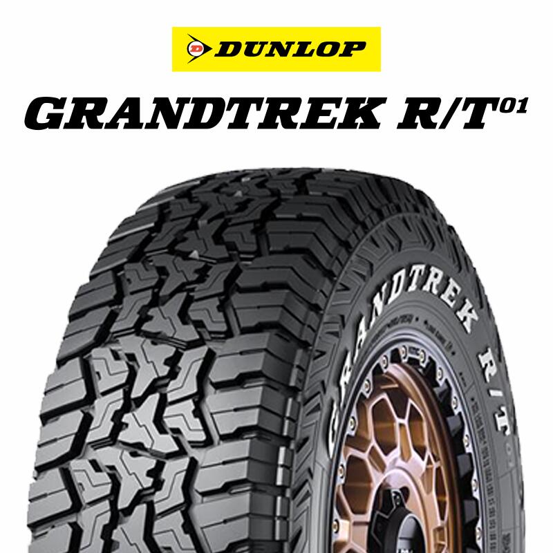 【取付対象】【2本以上からの販売】 DUNLOP ダンロップ グラントレック RT01 ホワイトレター サマータイヤ R/T01 215/75R15 1本価格 タイヤのみ サマータイヤ 15インチ