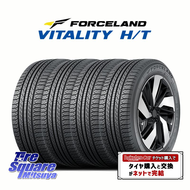 【取付対象】【4本1セットでの販売】 FORCELAND Vitality HT 在庫予定品● フォースランド サマータイヤ 【欠品次回5月中旬】H/T 225/65R17 4本価格 タイヤのみ サマータイヤ 17インチ