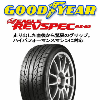 グッドイヤーレブスペックREVSPECRS-02サマータイヤ235/40R18WEDSウェッズLeonisレオニスTEホイールセット18インチ18X8.0J+425穴114.3
