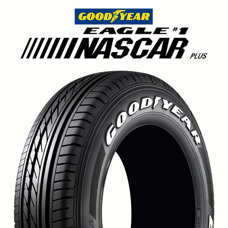 【取付対象】【2本以上からの販売】 グッドイヤー EAGLE #1 NASCAR PLUS ナスカー プラス ホワイトレター サマータイヤ 215/60R17 109*107 1本価格 タイヤのみ サマータイヤ 17インチ