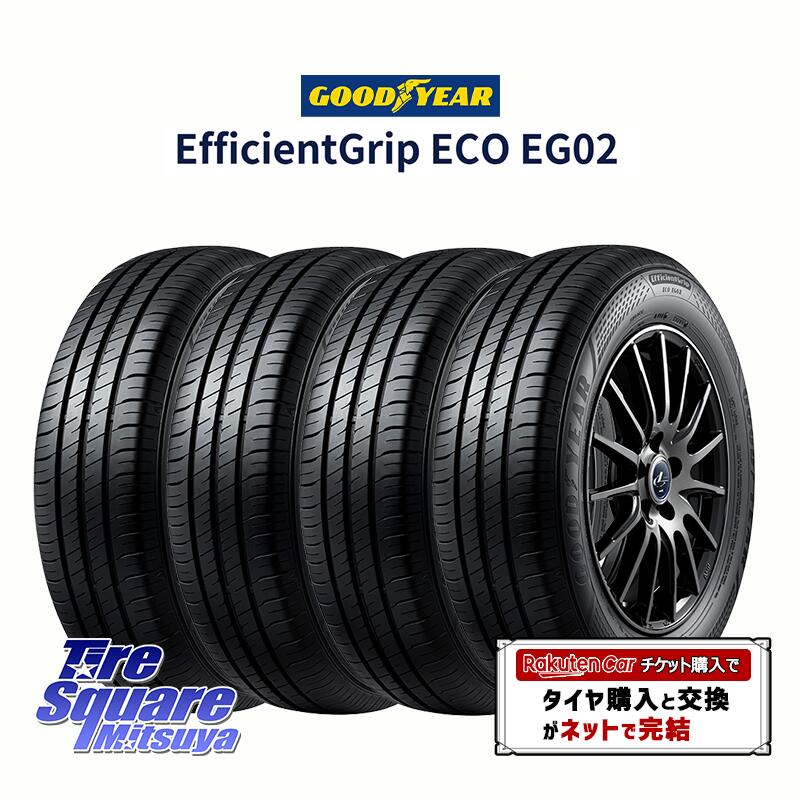 【取付対象】【4本1セットでの販売】グッドイヤー EffcientGrip ECO EG02 サマータイヤ 165/70R14 4本価格 タイヤのみ サマータイヤ 14インチ｜タイヤスクエアミツヤ