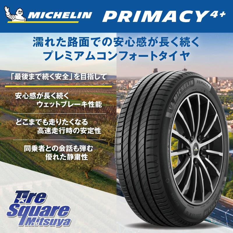 58%OFF!】 qq ミシュラン PRIMACY4+ プライマシー4+ 103V XL 正規 215