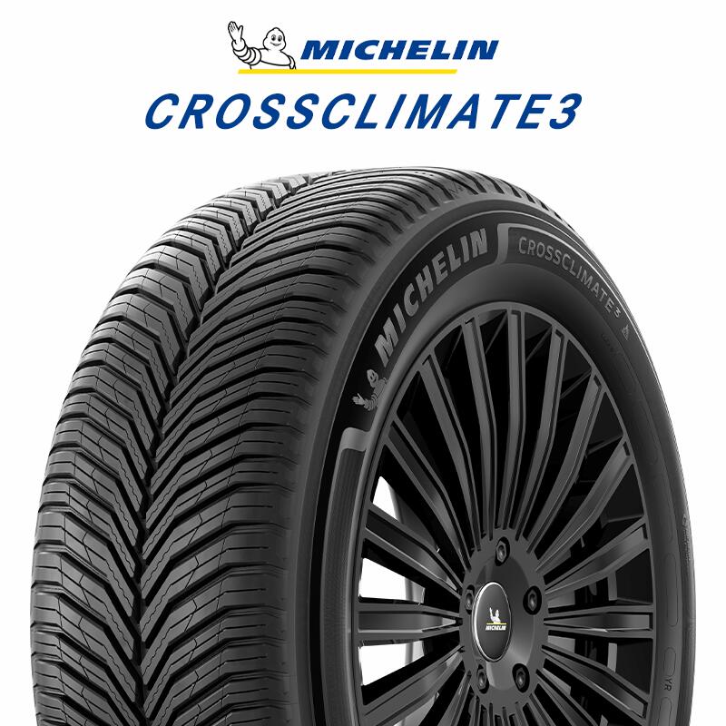 【取付対象】【2本以上からの販売】 ミシュラン CROSSCLIMATE3 クロスクライメート3 オールシーズンタイヤ 正規 235/45R20 1本価格 タイヤのみ オールシーズンタイヤ 20インチ