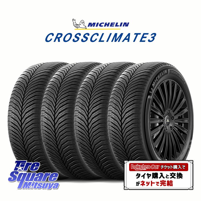【取付対象】【4本1セットでの販売】 ミシュラン CROSSCLIMATE3 クロスクライメート3 オールシーズンタイヤ 正規 265/60R18 4本価格 タイヤのみ オールシーズンタイヤ 18インチ