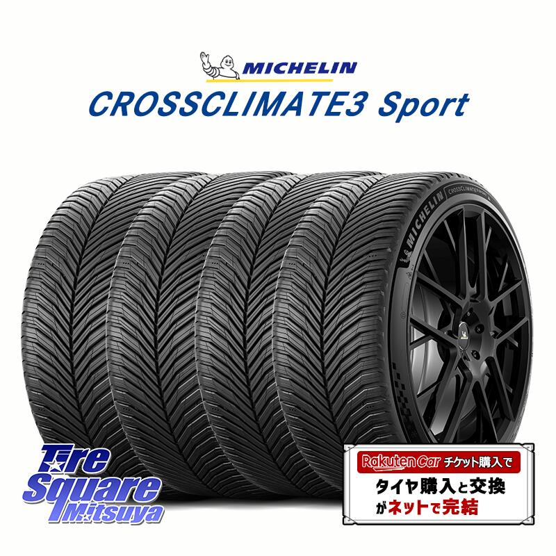 【取付対象】【4本1セットでの販売】ミシュラン CROSSCLIMATE3 SPORT クロスクライメート3スポーツ オールシーズンタイヤ 正規 255/40R20 4本価格 タイヤのみ オールシーズンタイヤ 20インチ|タイヤスクエアミツヤ