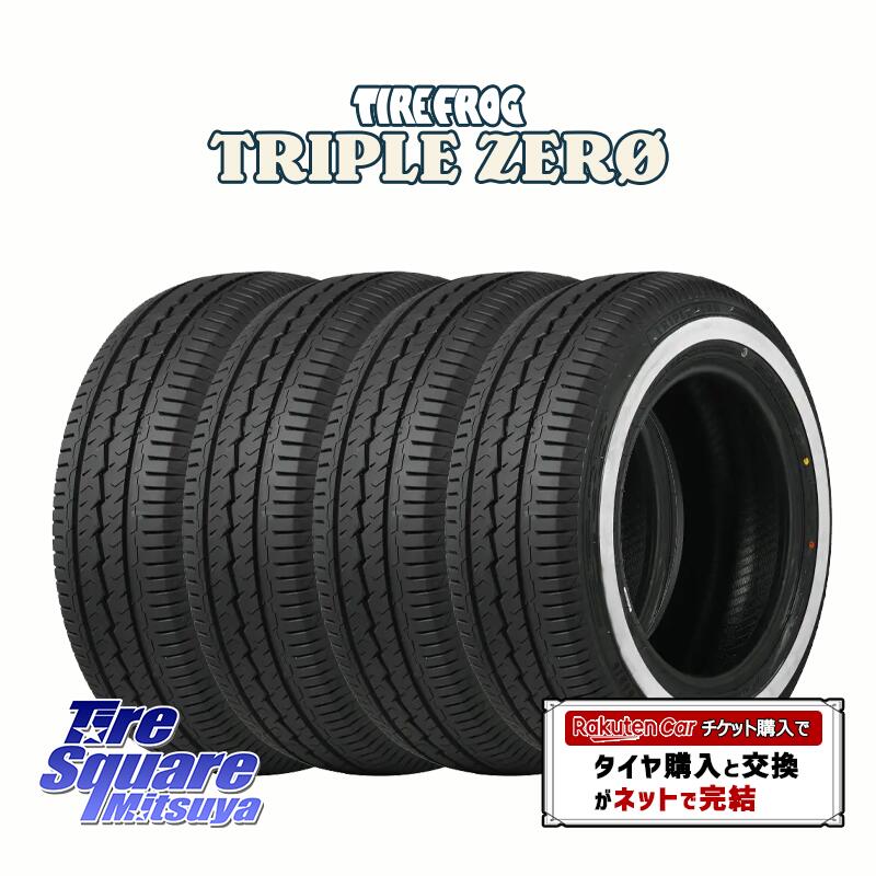 【取付対象】【4本1セットでの販売】TIRE FROG TRIPLE ZERO ホワイトリボン 165/80R14 97*95 4本価格 タイヤのみ サマータイヤ 14インチ|タイヤスクエアミツヤ