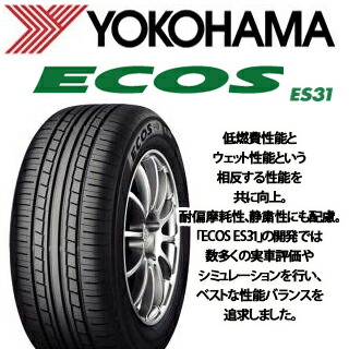 4本セット