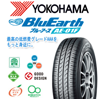 プレゼントを選ぼう！ qq YOKOHAMA F8322 ヨコハマ BluEarth AE01F 185