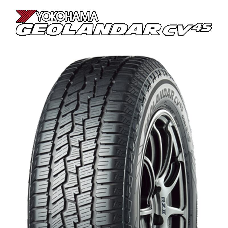 とてもお得！！ジオランダー CV4S 225/55R18ヨコハマタイヤ　4本 ジオランダーCV 4S！！！ | 株式会社ヨコハマタイヤガーデン関東