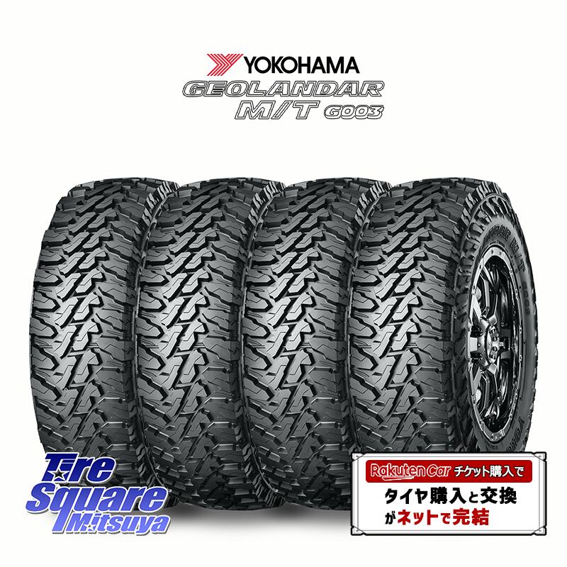 【取付対象】【4本1セットでの販売】YOKOHAMA E4698 GEOLANDAR MT G003 M/T ヨコハマ 235/85R16 4本価格 タイヤのみ サマータイヤ 16インチ|タイヤスクエアミツヤ