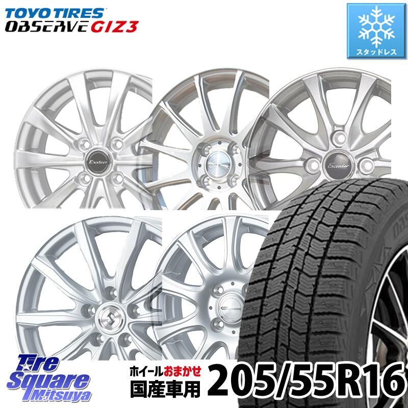 TOYO OBSERVE GIZ3 オブザーブ ギズ3 2024年製 スタッドレス ミツヤ 205/55R16 おまかせアルミホイール おまかせセット 16インチ １セット 新品タイヤ+新品アルミホイール 4H100 5H100 5H114.3