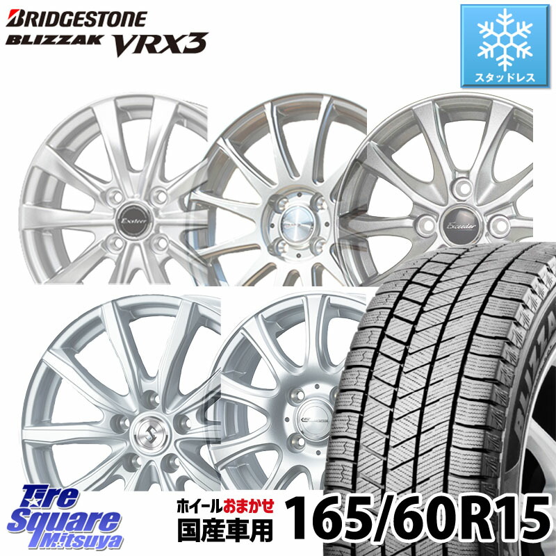 プルメリア S様60ハリアー ホイール WORKイミッツ サイズ F/R 21インチ10J