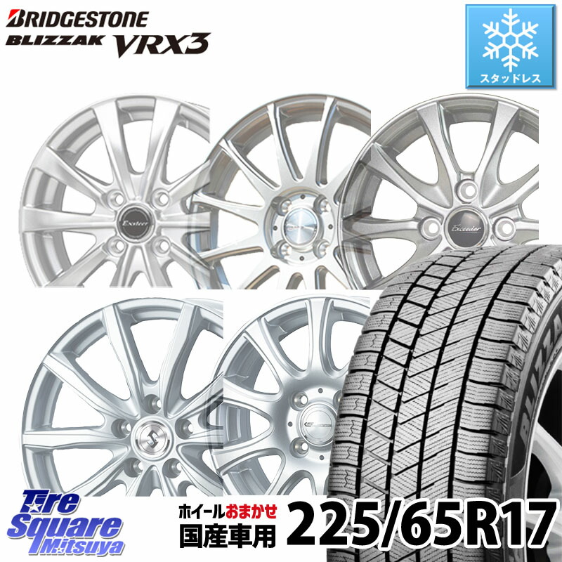 楽天市場】2025年製 ブリヂストン BLIZZAK VRX3 在庫予定品○【欠品