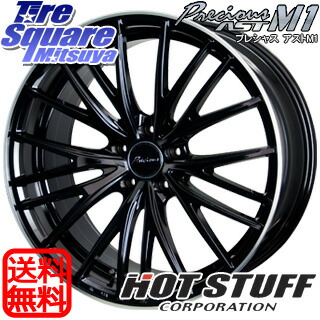 ブリヂストン POTENZA ポテンザ RE-71R 夏得セール8月末迄 サマータイヤ 215/45R17 HotStuff Precious AST M1 プレシャス アスト ホイールセット 4本 17インチ 17 X 7 +50 5穴 100 ブリヂストン POTENZA ポテンザ RE-71R 夏得セール8月末迄 サマータイヤ 215/45R17 HotStuff Precious AST M1 プレシャス アスト ホイールセット 4本 17インチ 17 X 7 +50 5穴 100