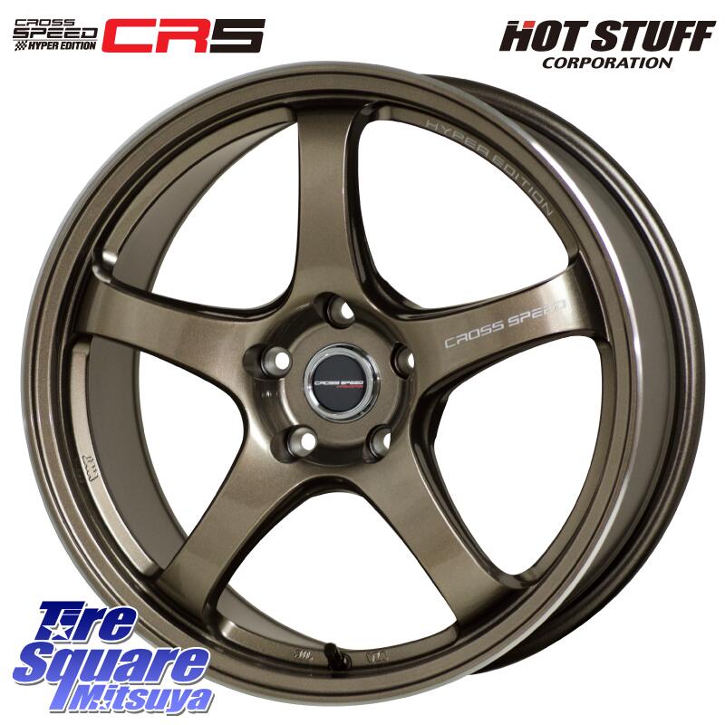 最高の 4 15はエントリーで最大37倍 1000円クーポン発行 Hotstuff クロススピード Cr5 Cr 5 軽量 ホイール 17インチ 17 X 7 5j 45 5穴 114 3 ミシュラン パイロットスポーツ4 94y Xl St 正規 225 45r17 想像を超えての Aluminiopavoni Com Ar