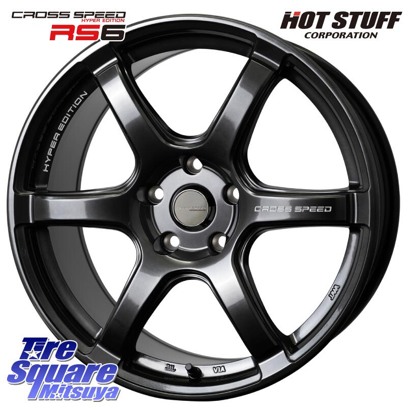 楽天市場】HotStuff クロススピード RS6 86/BRZ専用 軽量