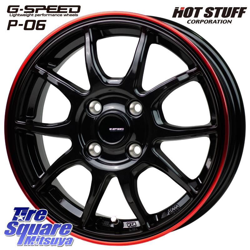 SALE格安】 4本セット HOT STUFF G.speed G-07 メタリックブラック