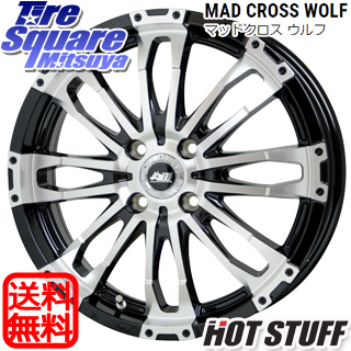 10 ヴィッツ 10は楽天カードで最大45倍 取付対象 ミシュラン ヴィッツ ヤリス Hotstuff 16 Mad Cross Wolf センターキャップ付 16 X 6 0j 42 4穴 100 Yokohama ヨコハマ ブルーアースgt Ae51 サマータイヤ 185 55r16 タイヤスクエアミツヤヴィッツ カローラ