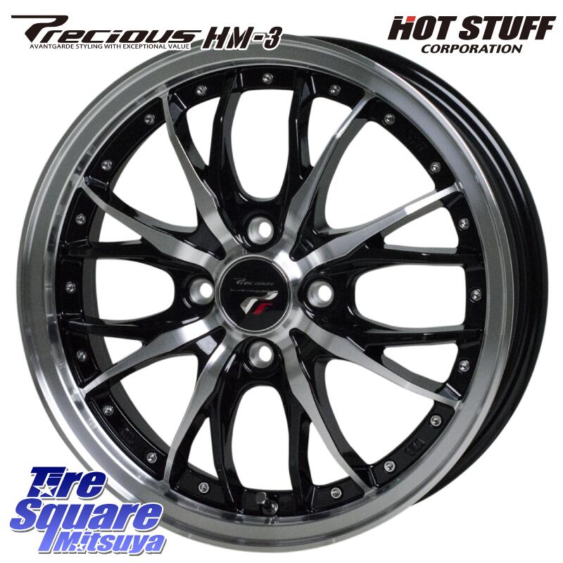 ミシュラン CROSSCLIMATE3 クロスクライメート3 オールシーズンタイヤ 正規 205/55R17 HotStuff Precious プレシャス HM3 HM-3 4H BKP 17インチ 17 X 6.5J +45 4穴 100 ライズ ロッキー ガソリン車 4穴