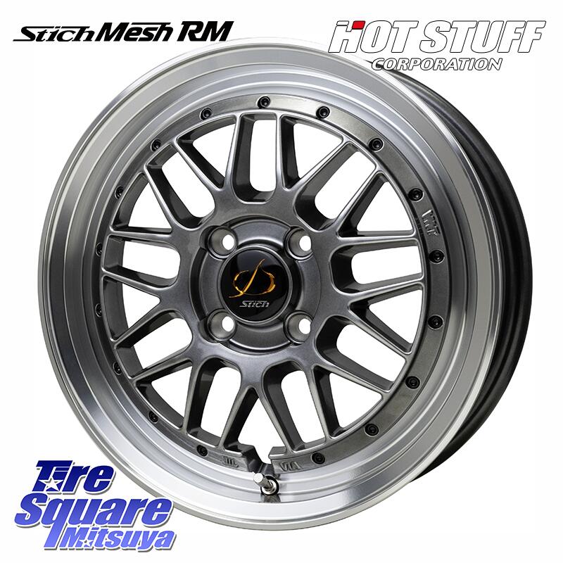 希少！GET 15インチメッシュホイール 楽天市場】HotStuff シュティッヒ メッシュ RM ホイール 15インチ 15 X