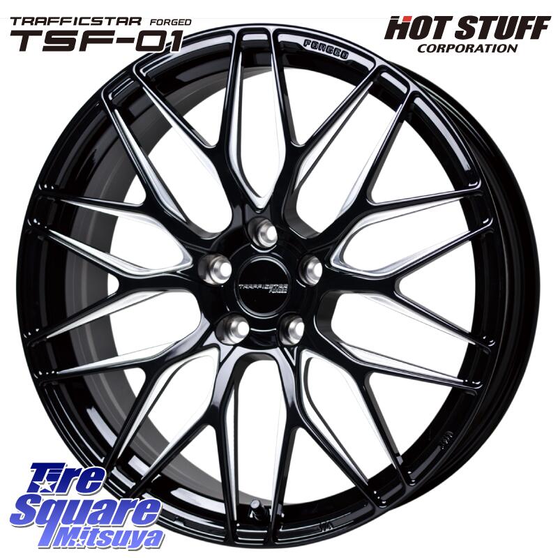 楽天市場】HotStuff TSF-01 BK/MP トラフィックスターフォージド 20 