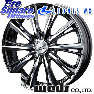 WEDS 33871 レオニス WX ウェッズ Leonis ホイール 16インチ 16 X 5.0J +45 4穴 100 ホイールのみ 4本価格 サクラ N-BOX タント Mx27/37/47Sソリオ・MB37SデリカD2｜タイヤスクエアミツヤ