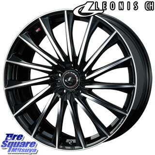 6 25は最大26倍 レオニス Ch Leonis ウェッズ ホイールセット Weds Weds フォレスター デリカ ミシュラン 18インチ 18 X 7 0j 47 5穴 100yokohama Advan Db V552 ヨコハマ アドバン デシベル サマータイヤ 225 55r18 タイヤスクエアミツヤフォレスター