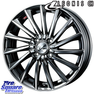 TOYO WINTER TRANPATH TX ウィンタートランパス 2018年製 スタッドレス スタッドレスタイヤ 165/55R15 WEDS ウェッズ Leonis レオニス CH ホイールセット 4本 15インチ 15 X 4.5 +45 4穴 100 TOYO WINTER TRANPATH TX ウィンタートランパス 2018年製 スタッドレス スタッドレスタイヤ 165/55R15 WEDS ウェッズ Leonis レオニス CH ホイールセット 4本 15インチ 15 X 4.5 +45 4穴 100