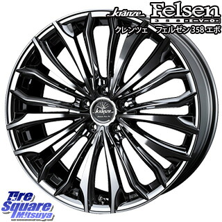 グッドイヤー EAGLE F1 ASYMMETRIC3 SUV イーグル F1 アシメトリック3 SUV AO 正規品 新車装着 サマータイヤ 265/45R21WEDS Kranze 37515 クレンツェ Felsen 358EVO ホイール 21インチ 21X8.5J 35 5穴 114.3 RX レクサス|タイヤスクエアミツヤ
