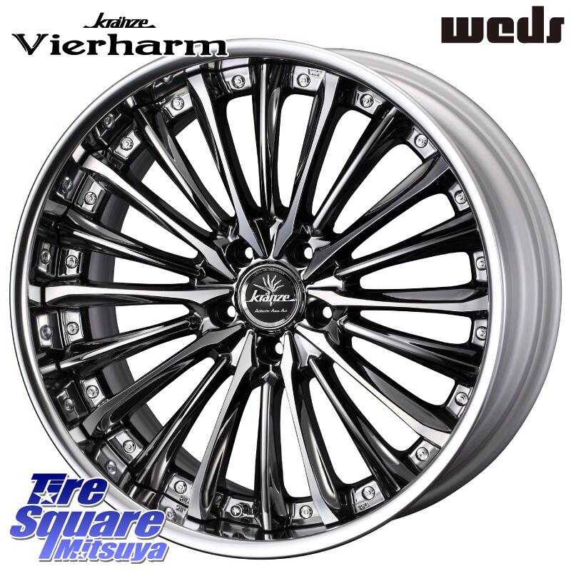WEDS Kranze Vierharm ReverseRim LoDisk 19インチ 3ピース 19 X 8.5J +42 5穴 114.3 KUMHO ECSTA SPORT S PS72 サマータイヤ 245/35R19