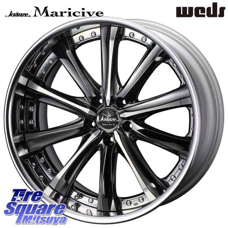 グッドイヤー EAGLE F1 SUPERSPORT イーグル F1 スーパースポーツ LTS 正規品 新車装着 サマータイヤ 245/35R20WEDS Kranze Maricive ReverseRim LoDisk 20インチ 3ピース 20X8.0J 49 5穴 114.3 C-HR 70系カムリ エスティマハイブリッド エスティマ UX レクサス｜タイヤスクエアミツヤ
