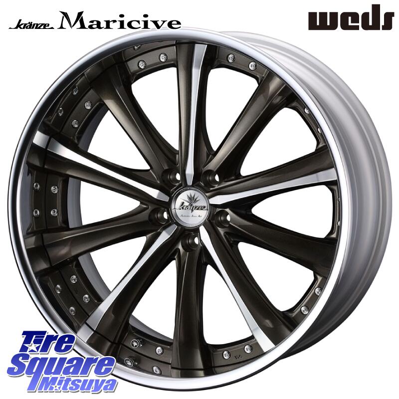 WEDS Kranze Maricive ReverseRim LoDisk 20インチ 3ピース 20 X 8.5J +30 5穴 114.3 KUMHO ECSTA SPORT PS72 サマータイヤ【欠品次回8月以降】 265/45R20