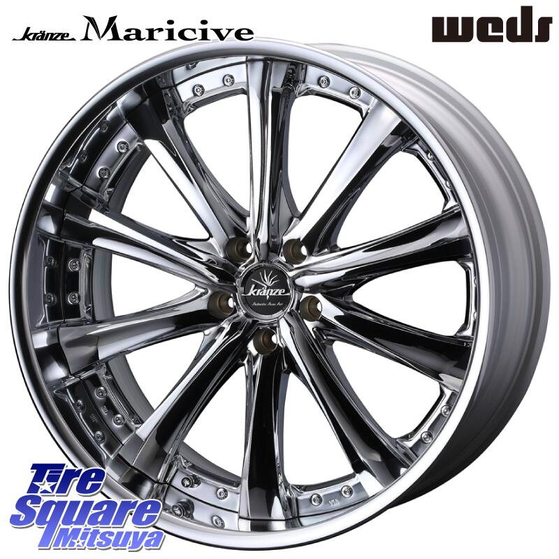 グッドイヤー EAGLE F1 ASYMMETRIC2 イーグル F1 アシメトリック2 AO 正規品 新車装着 サマータイヤ 255/40R20WEDS Kranze Maricive ReverseRim LoDisk 20インチ 3ピース 20X8.5J 30 5穴 114.3 ヴァンガード|タイヤスクエアミツヤ