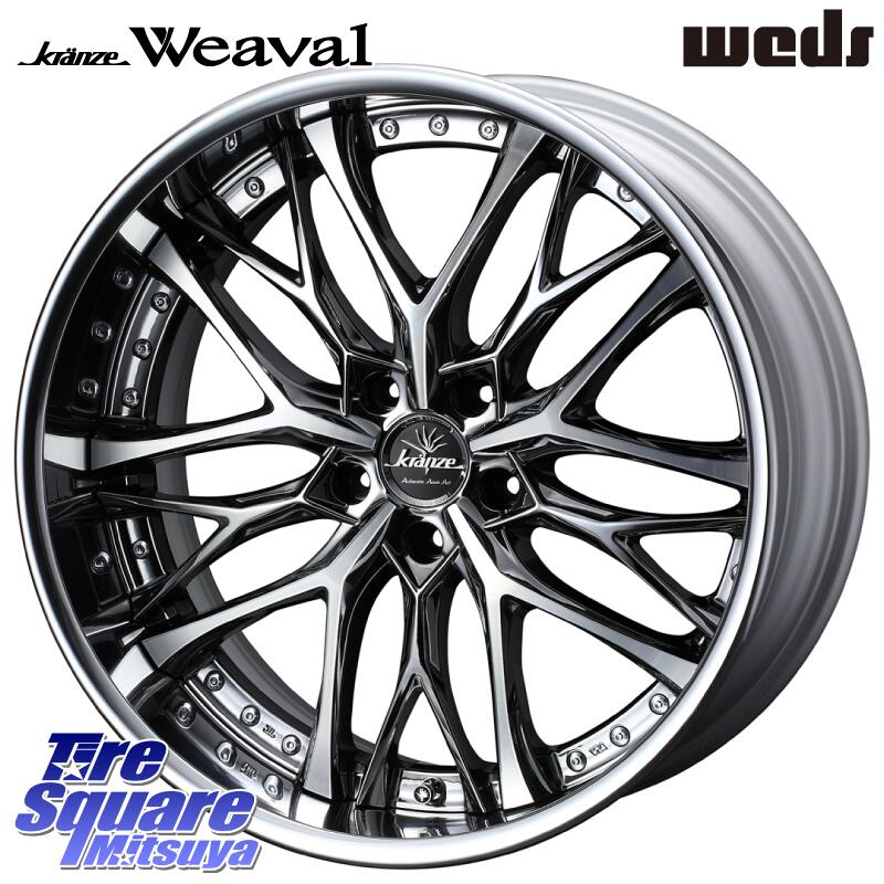 4 25はお買い物マラソン開催 Weaval タイヤ ホイールセット P33倍 最大1000円クーポン発行中 Invo Weds Kranze Weaval Reverserim Lodisk 19インチ 3ピース 19 114 3 X 8 5j Invo Nitto インボ ニットー 5穴 43 サマータイヤ 225 45r19