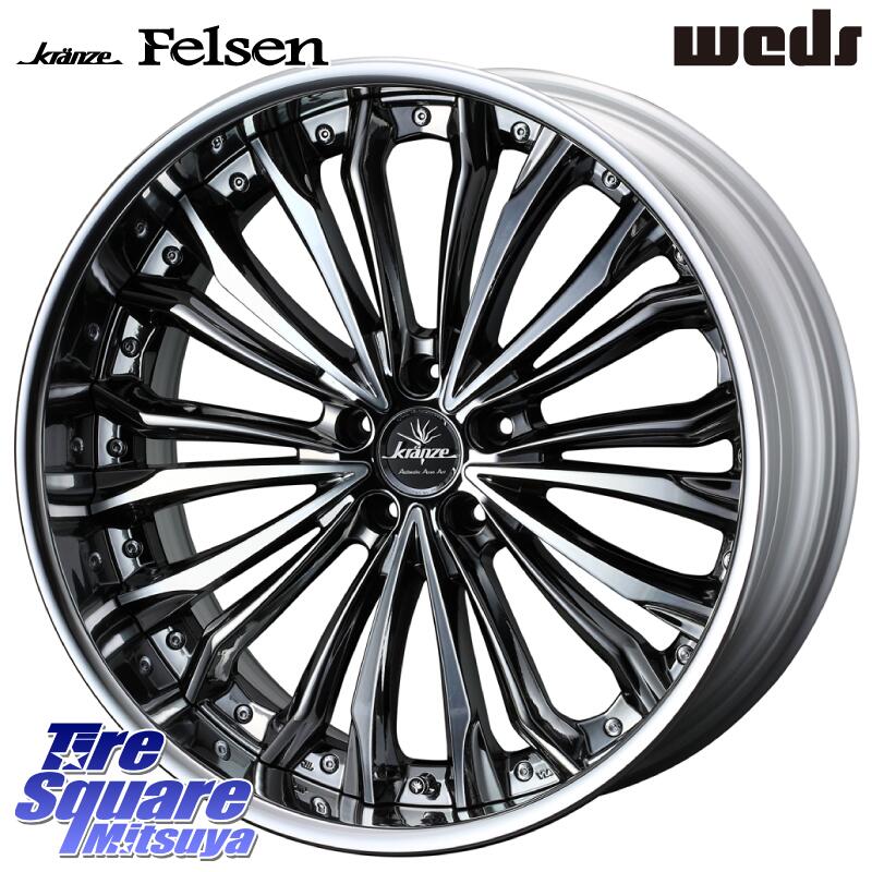 グッドイヤー EAGLE F1 ASYMMETRIC3 イーグル F1 アシメトリック3 XL NA0 正規品 新車装着 サマータイヤ 245/35R20WEDS Kranze Felsen ReverseRim LoDisk 20インチ 3ピース 20X8.0J 37 5穴 114.3 30系アルファード/ヴェルファイア 20系アルファード アルファードハイブ|タイヤスクエアミツヤ