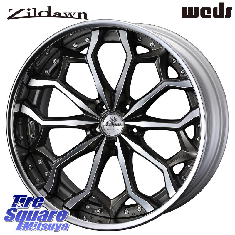 WEDS Kranze Zildawn ReverseRim LoDisk 20インチ 3ピース 20 X 8.5J +42 5穴 114.3 KUMHO ECSTA SPORT PS72 サマータイヤ【欠品次回8月以降】 235/50R20