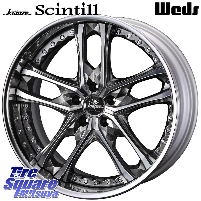 4 25はお買い物マラソン開催 P33倍 最大1000円クーポン発行中 タイヤ ホイールセット Weds Kranze Scintill 車用品 Reverserim Lodisk 19インチ 3ピース サマータイヤ 19 8 0j 5穴 X Tire Nankang Ns 2 245 35r19 49 114 3 ナンカン サマータイヤ