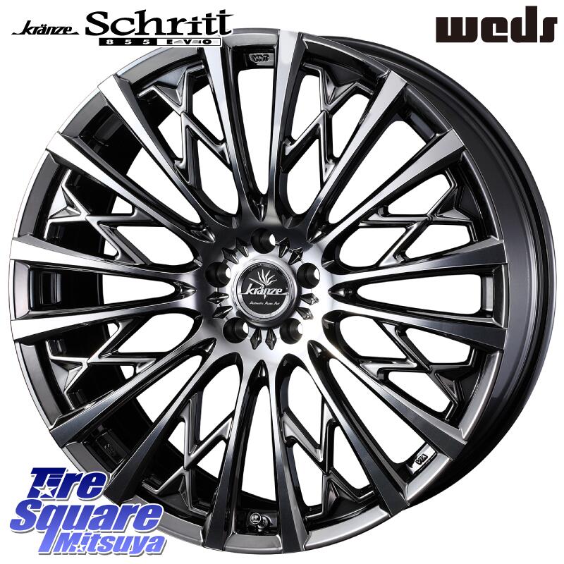 グッドイヤー EfficientGrip エフィシェントグリップ XL AO 正規品 新車装着 サマータイヤ 245/45R18WEDS 41300 Kranze Schritt 855EVO ホイール 18インチ クレンツェ シュリット 18X7.5J 38 5穴 114.3 シーマ 日産|タイヤスクエアミツヤ