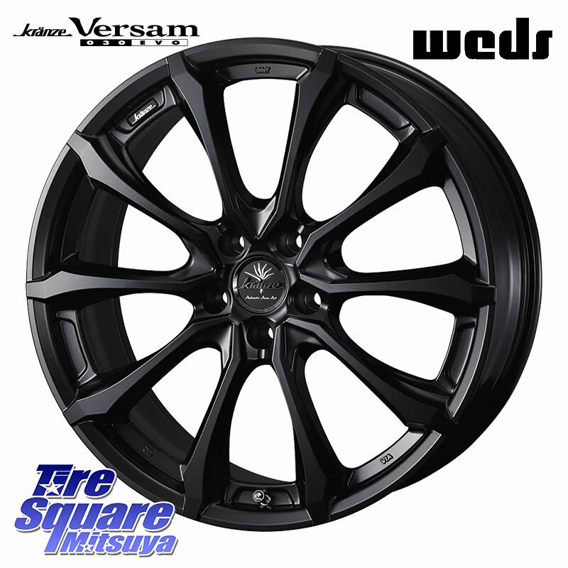 c*0様 クレンツェアルミホイールセット Kranze MAGISS（クレンツェ マジス）｜weds CO., LTD.（株式会社