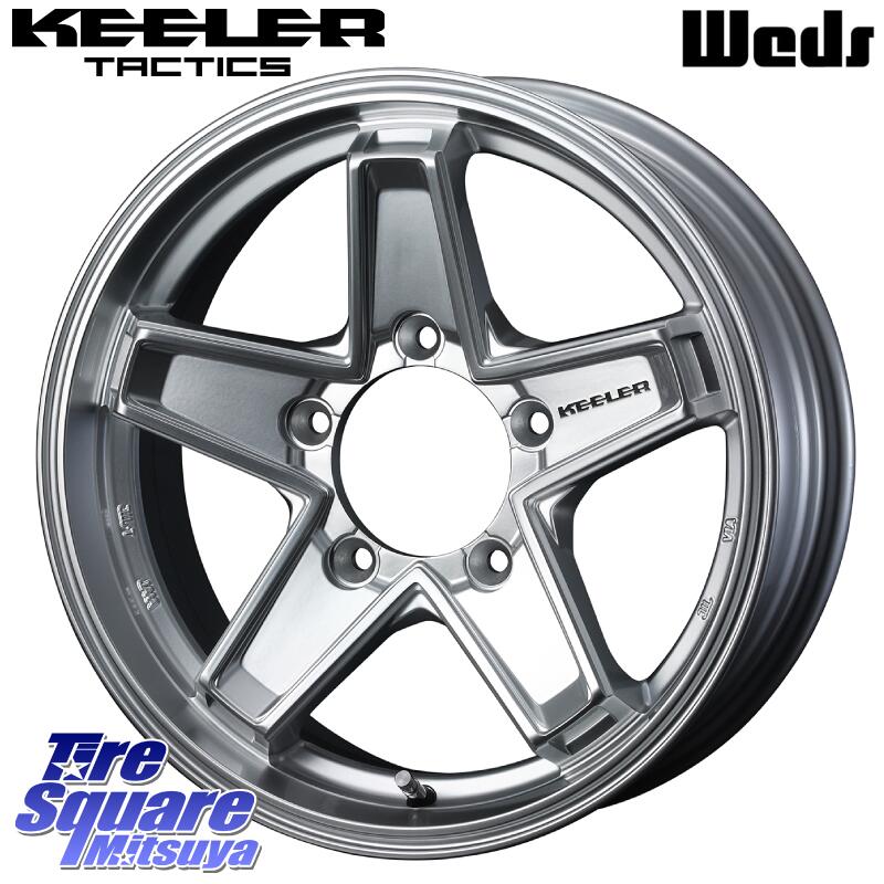 WEDS KEELER TACTICS シルバー ホイール 15インチ キーラー タクティクス 15 X 6.0J +0 5穴 139.7 ホイールのみ 4本価格｜タイヤスクエアミツヤ