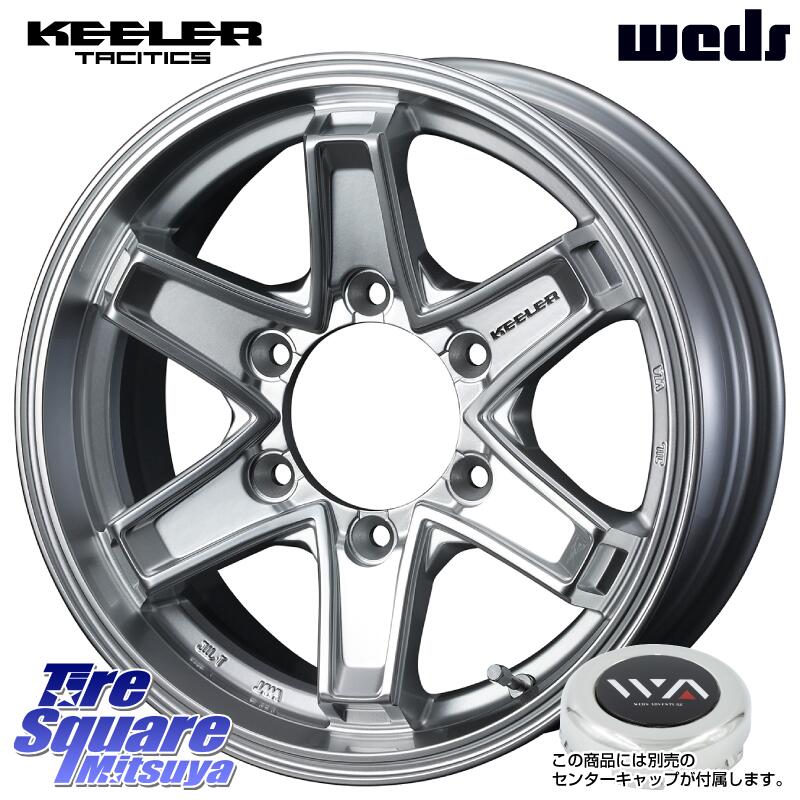 YOKOHAMA S0985 GEOLANDAR HT4 G062 ヨコハマ ジオランダーH/T4 265/70R16WEDS KEELER TACTICS別売キャップ付き シルバー 16インチ キーラー タクティクス 16X7.0J 5 6穴 139.7 Tacoma|タイヤスクエアミツヤ