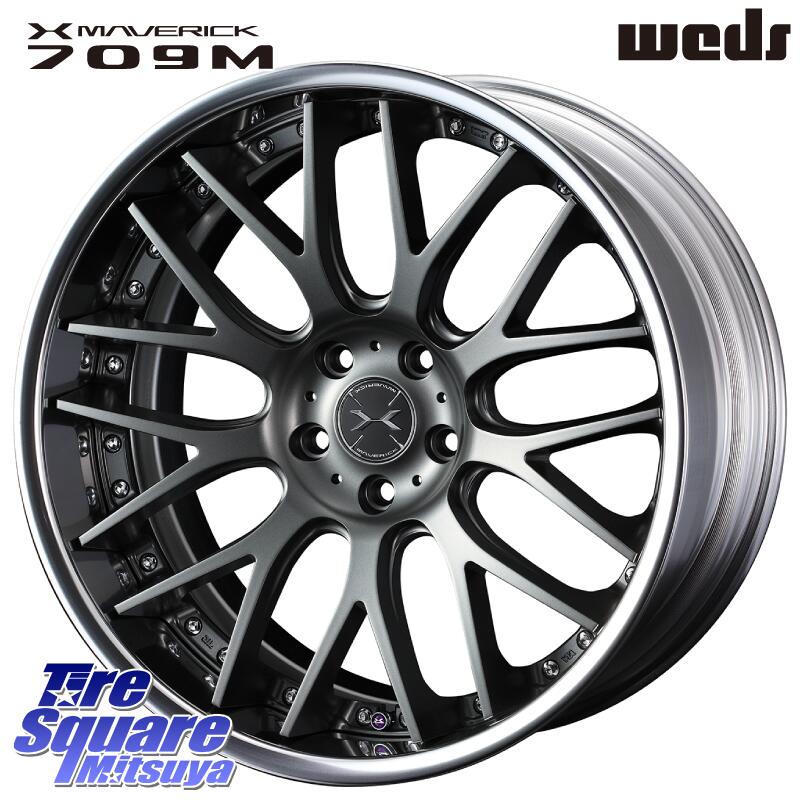 WEDS MAVERICK 709M-CF CONCAVE FACE EX-LoDisk 2ピース ホイール 20インチ 20 X 8.5J +34 5穴 114.3 グッドイヤー EAGLE F1 ASYMMETRIC3 SUV イーグル F1 アシメトリック3 SUV 正規品 新車装着 サマータイヤ 235/45R20