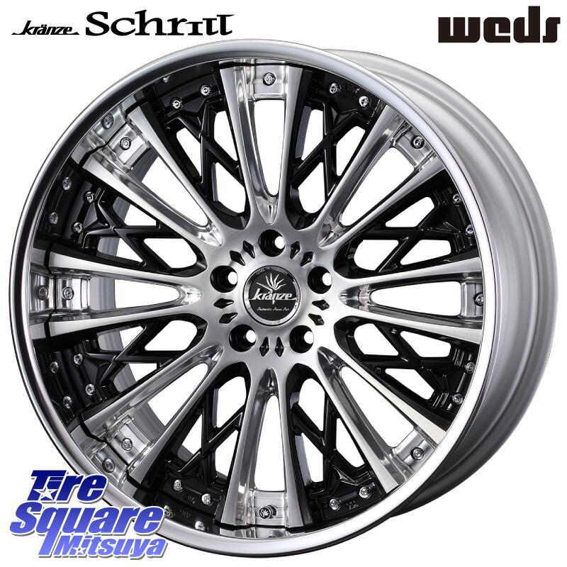 WEDS Kranze Schritt ReverseRim LoDisk 3ピース ホイール 22インチ 22 X 10.0J +34 5穴 114.3 ホイールのみ 1本価格|タイヤスクエアミツヤ