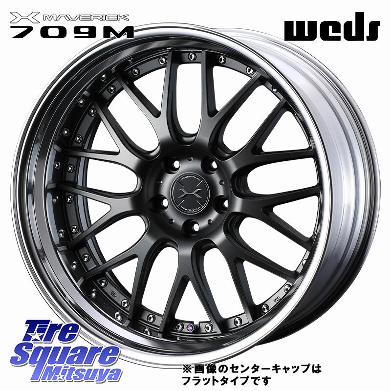 WEDS MAVERICK 709M「NORMAL RIM」S-LoDisk マーベリック709M 21インチ 2ピース 21 X 10.0J +40 5穴 120 ホイールのみ 4本価格