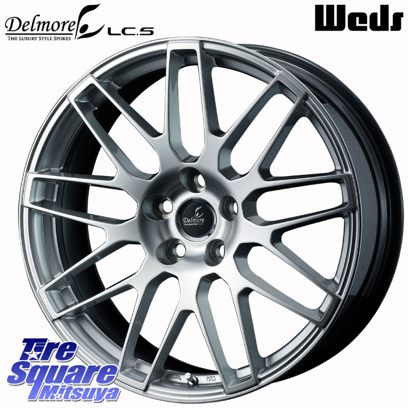 WEDS 41096 Delmore デルモア LC.S M14 DSNS仕様(レクサス・トヨタ専用) 20 X 7.5J(M14B) +35 5穴 114.3 ホイールのみ 1本価格｜タイヤスクエアミツヤ