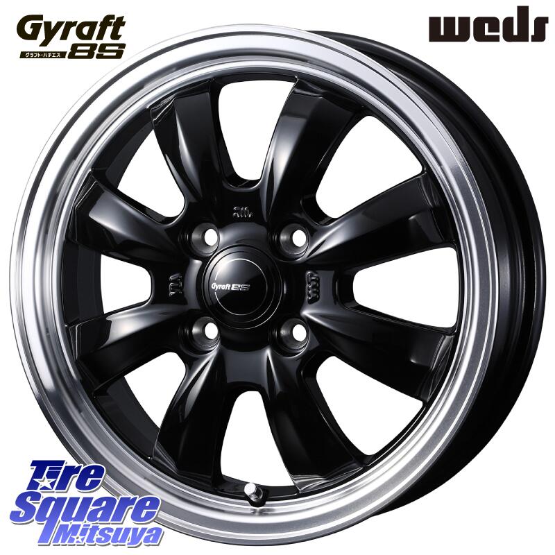 NEXEN WINGUARD ice 2025年製 スタッドレス ミツヤ ネクセン ウィンガードアイス 165/60R14 WEDS GYRAFT グラフト 8S 14インチ 14 X 4.5J +45 4穴 100