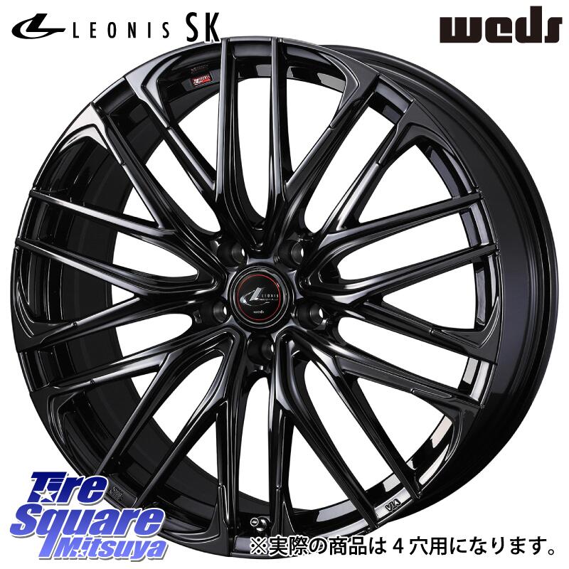 WEDS 【欠品次回4月下旬】 40965 レオニス LEONIS SK ホイール 16インチ 16 X 5.0J +45 4穴 100 ブリヂストン FINESSA HB01 フィネッサ サマータイヤ 175/60R16